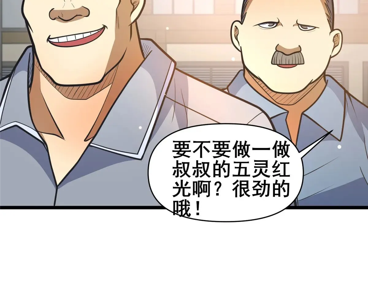 190 叶教授62