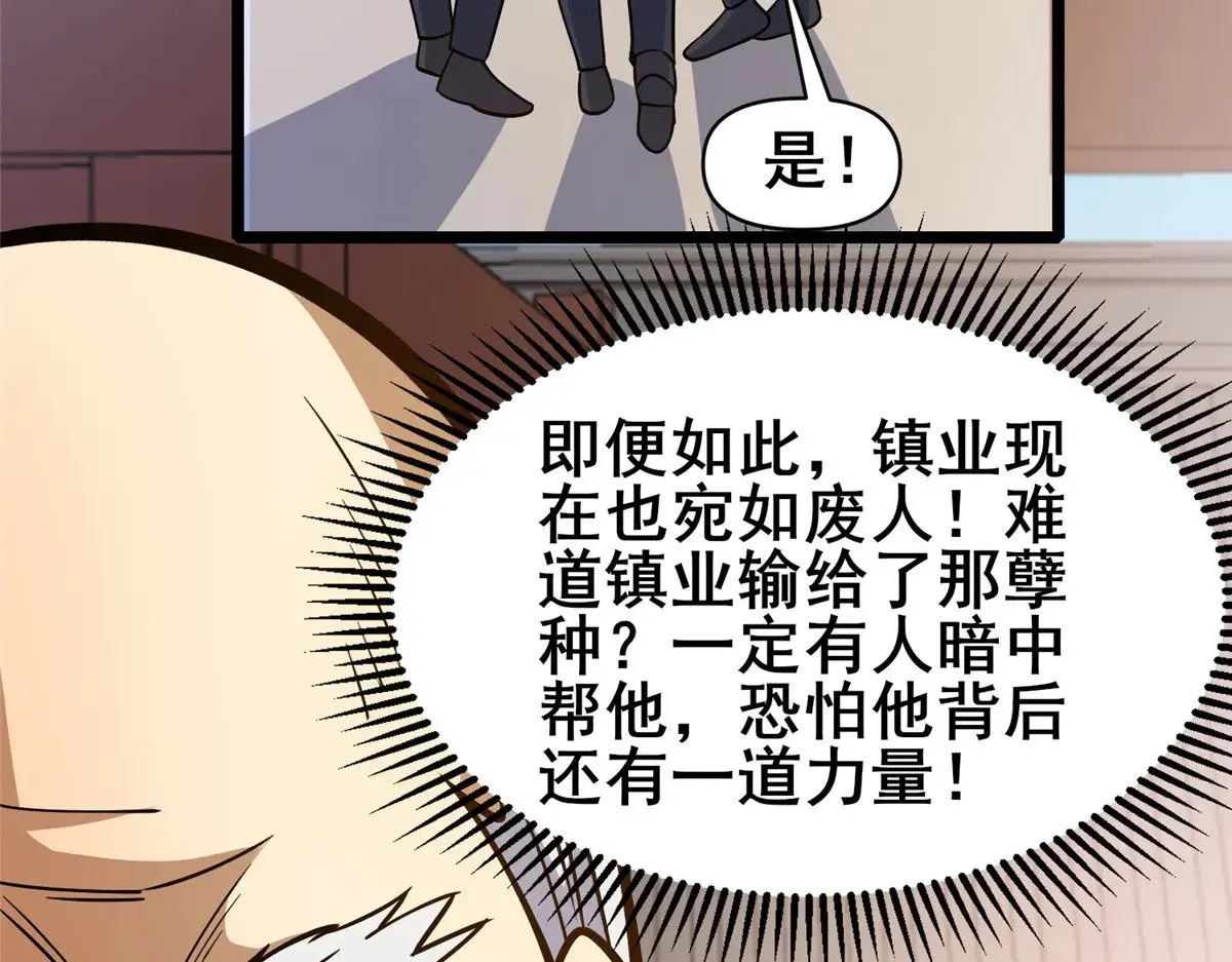 197 明晚！74