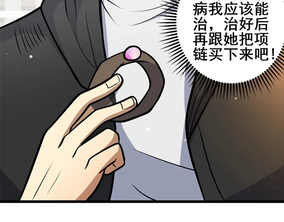 189 寒气57