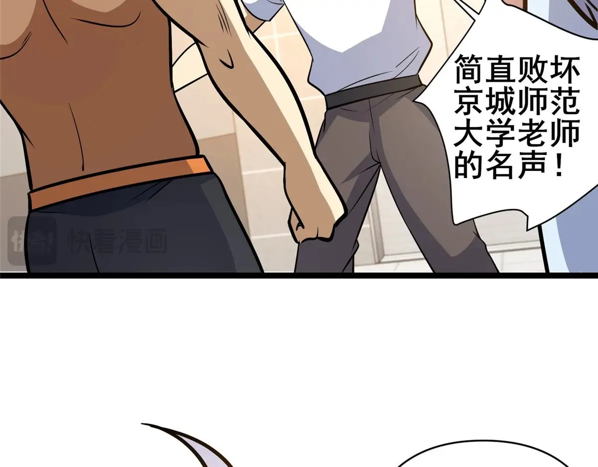 197 明晚！36