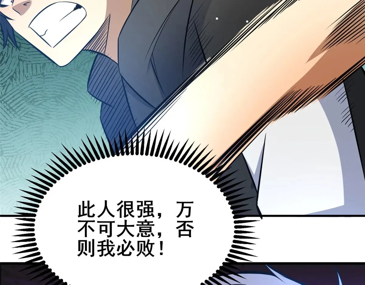 195 还有高手95