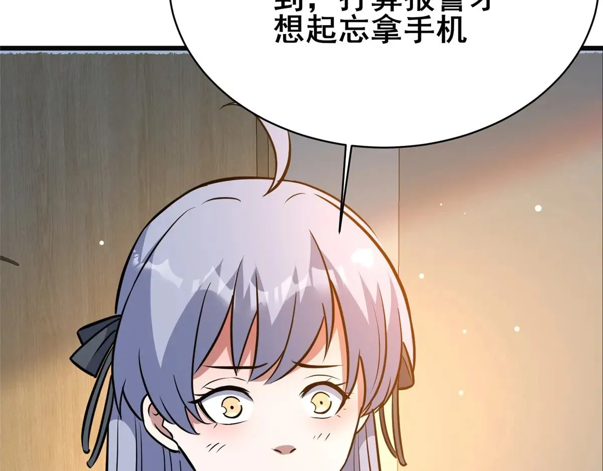 196 地震81