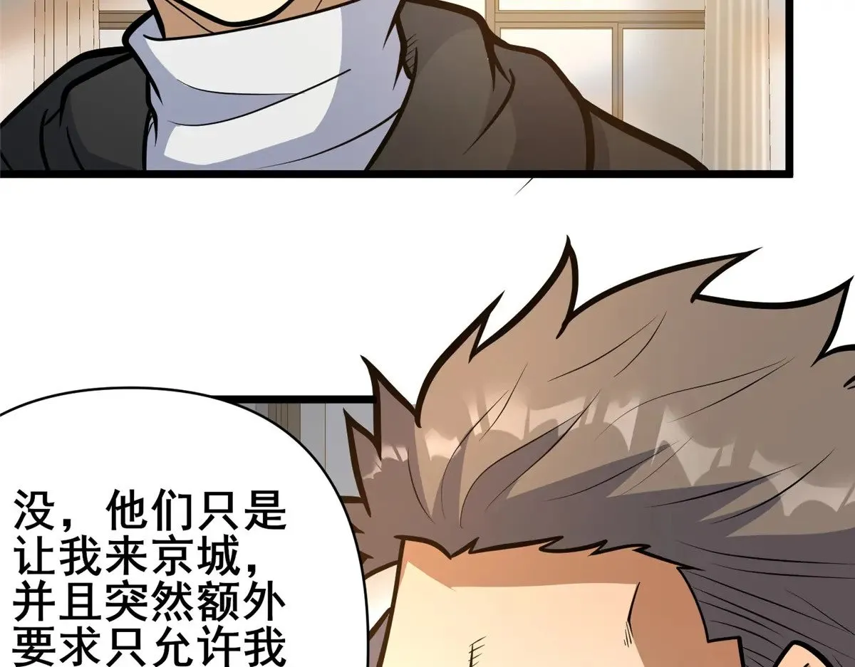 189 寒气84