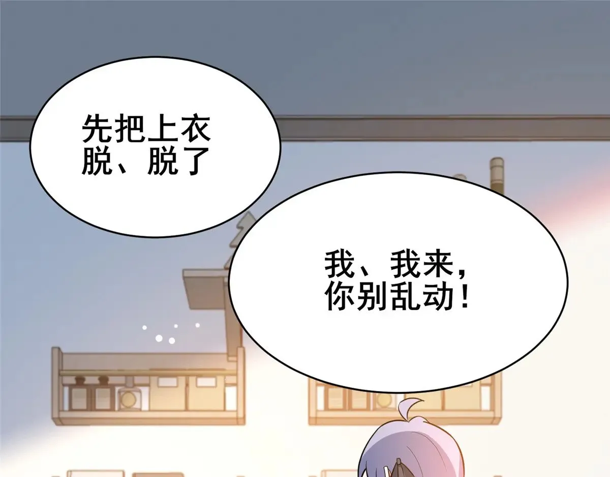 196 地震94