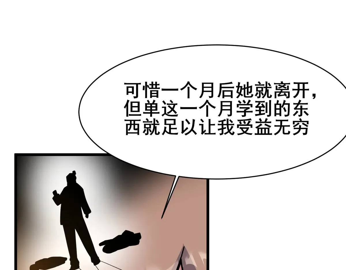 193 地魄玄石9