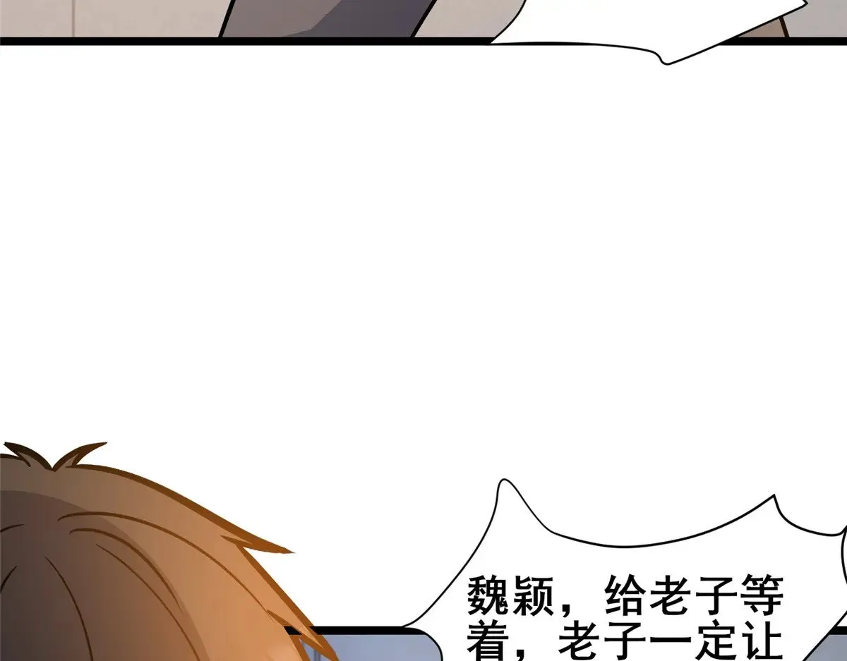 197 明晚！14