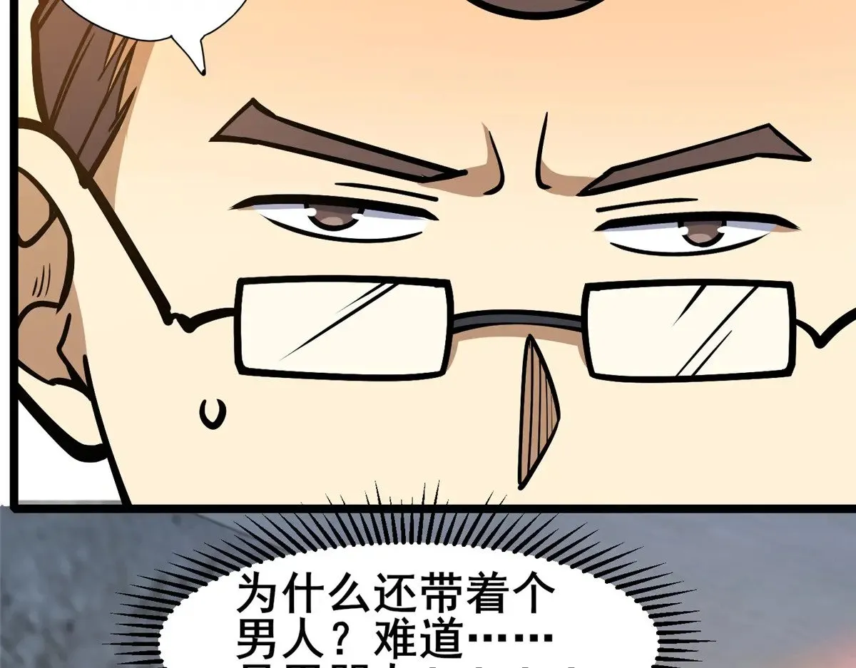 191 八卦门55