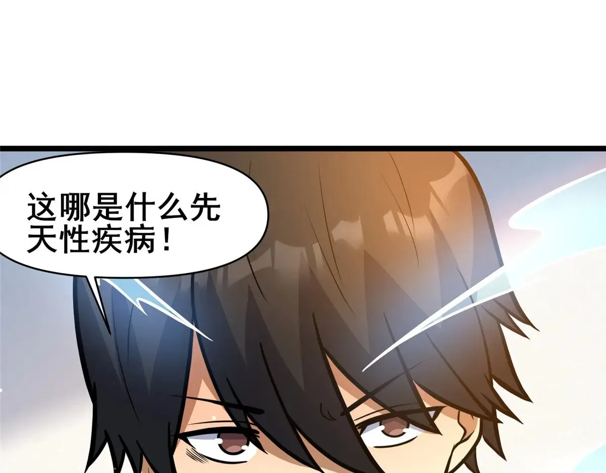 189 寒气64