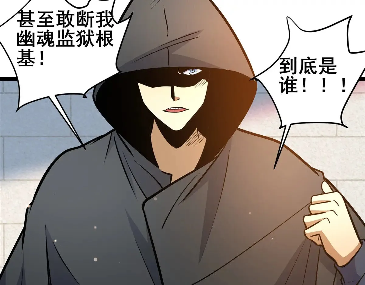 189 寒气7
