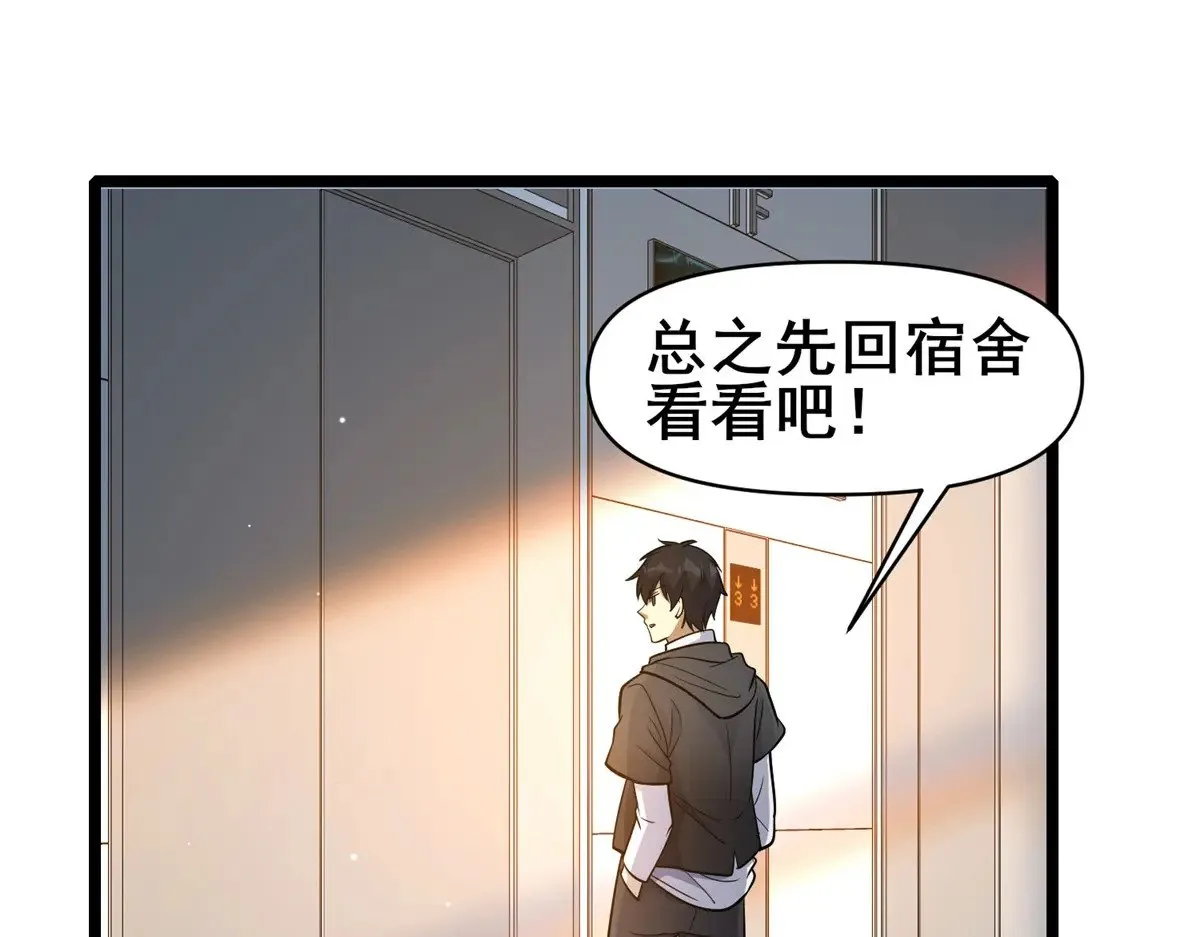 189 寒气19