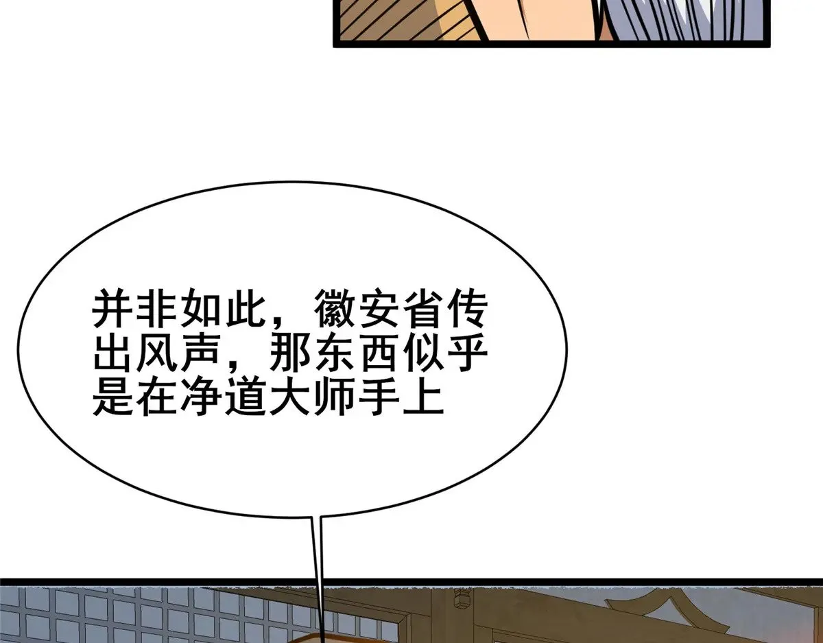 194 快突破了23