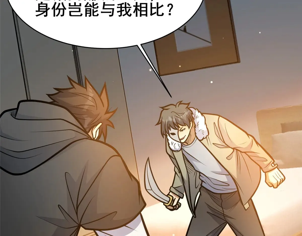 194 快突破了101