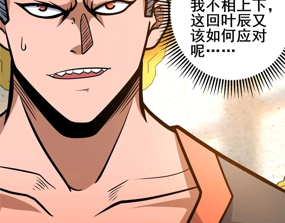 198 正面硬钢86