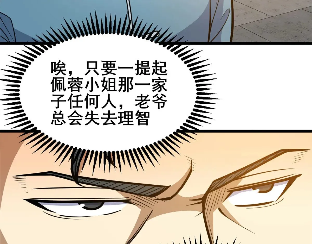 194 快突破了25