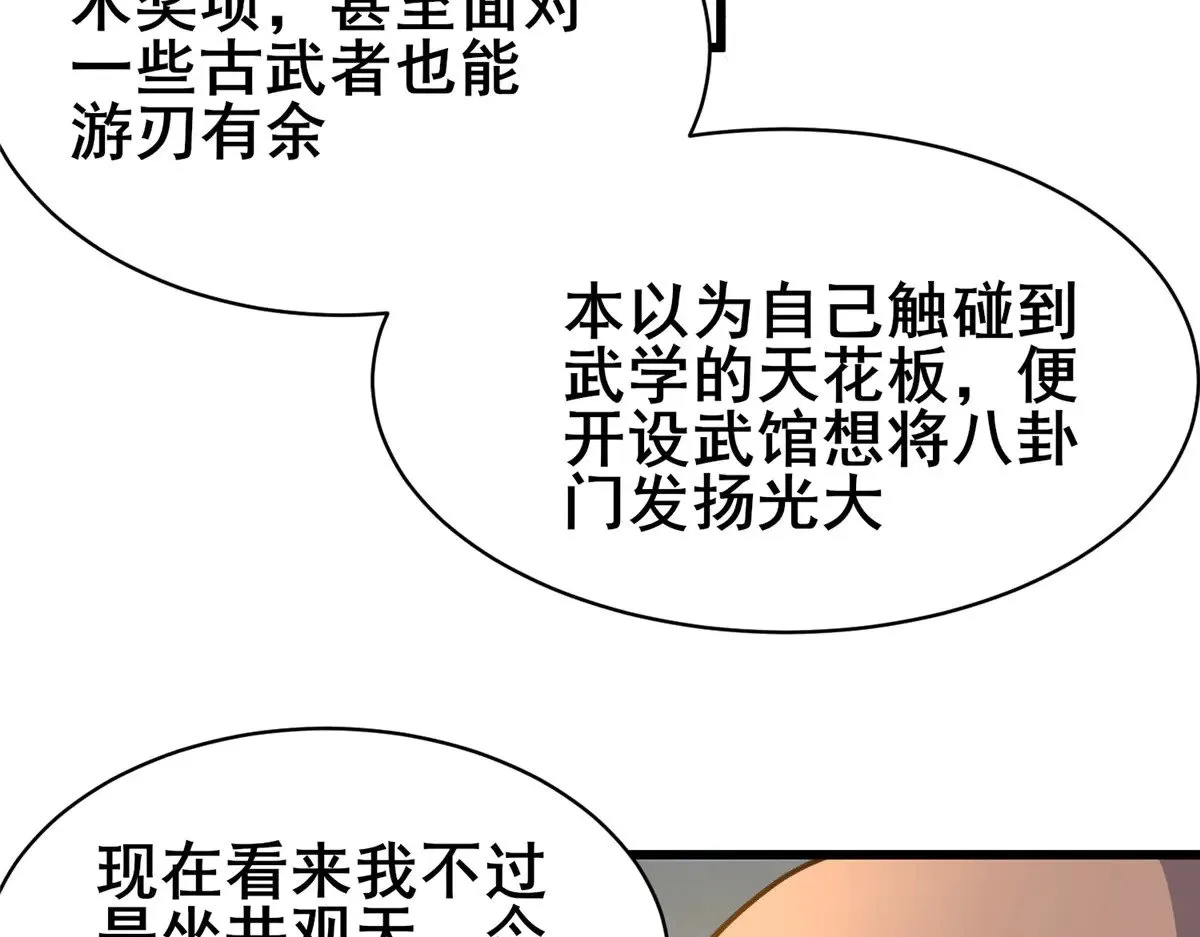 193 地魄玄石11