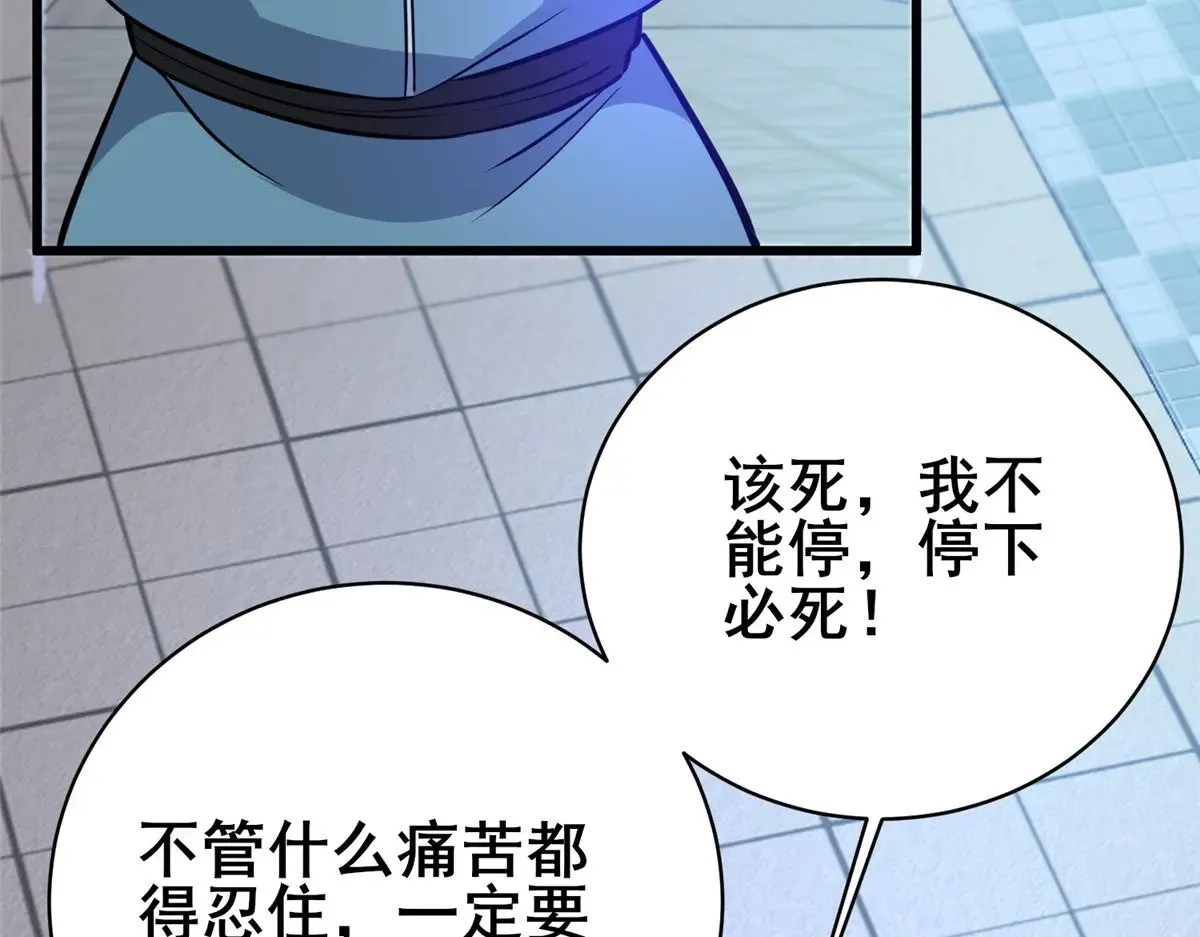 196 地震53