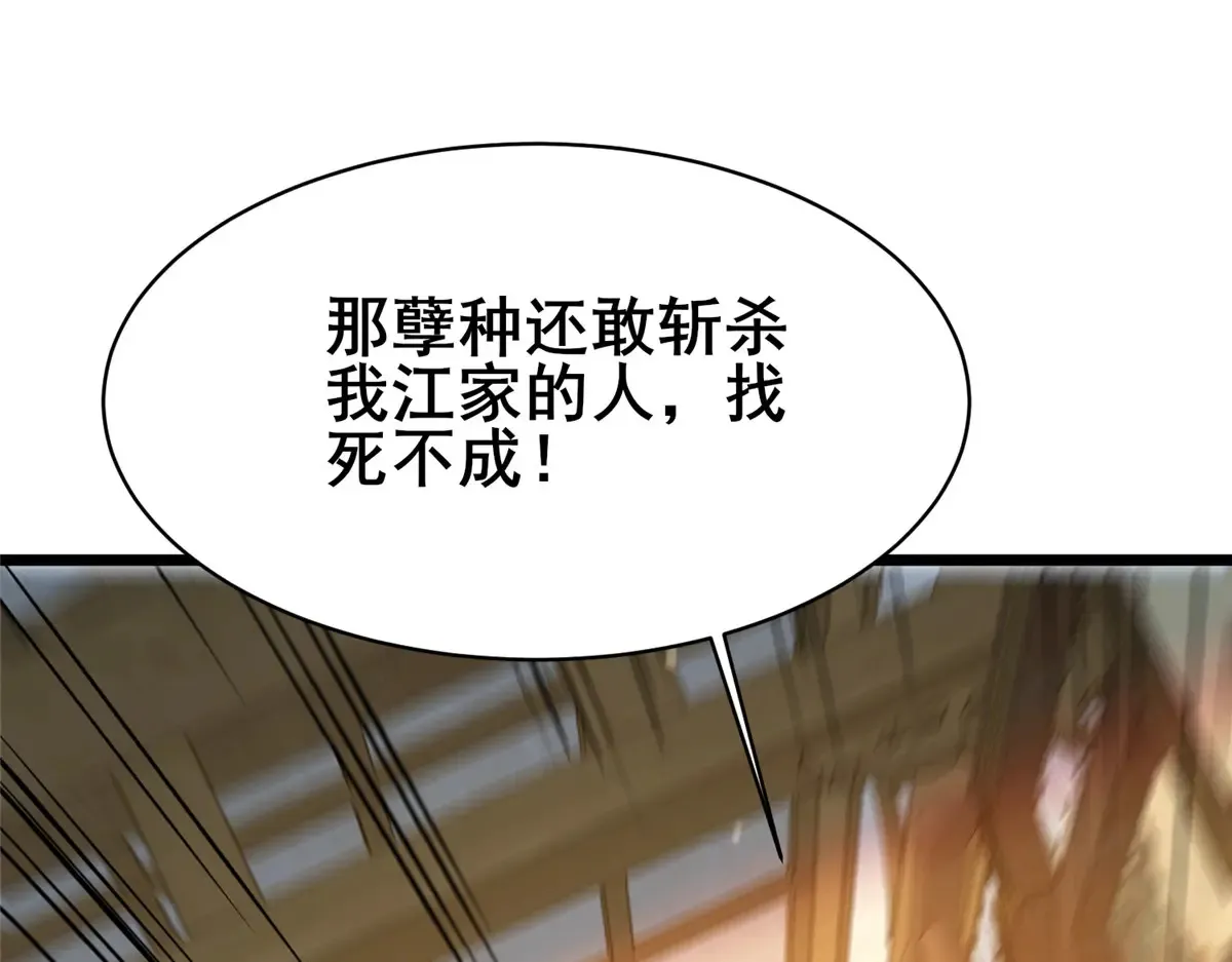 194 快突破了19