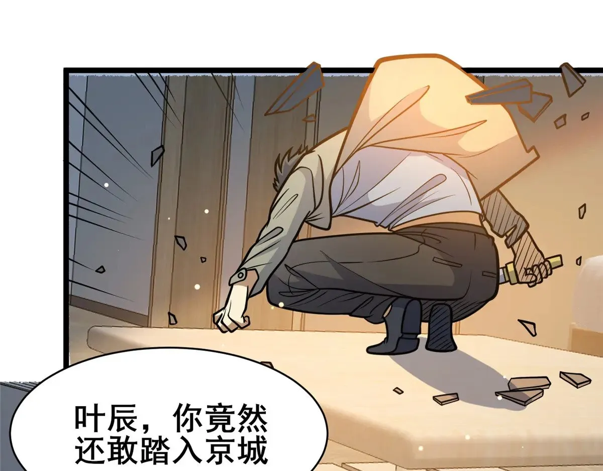 194 快突破了94