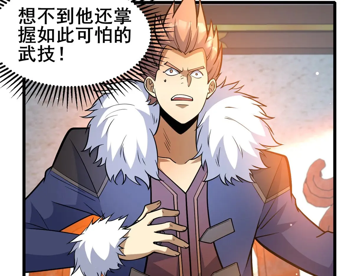 199 潜龙斩苍穹61