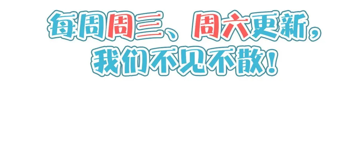 199 潜龙斩苍穹91