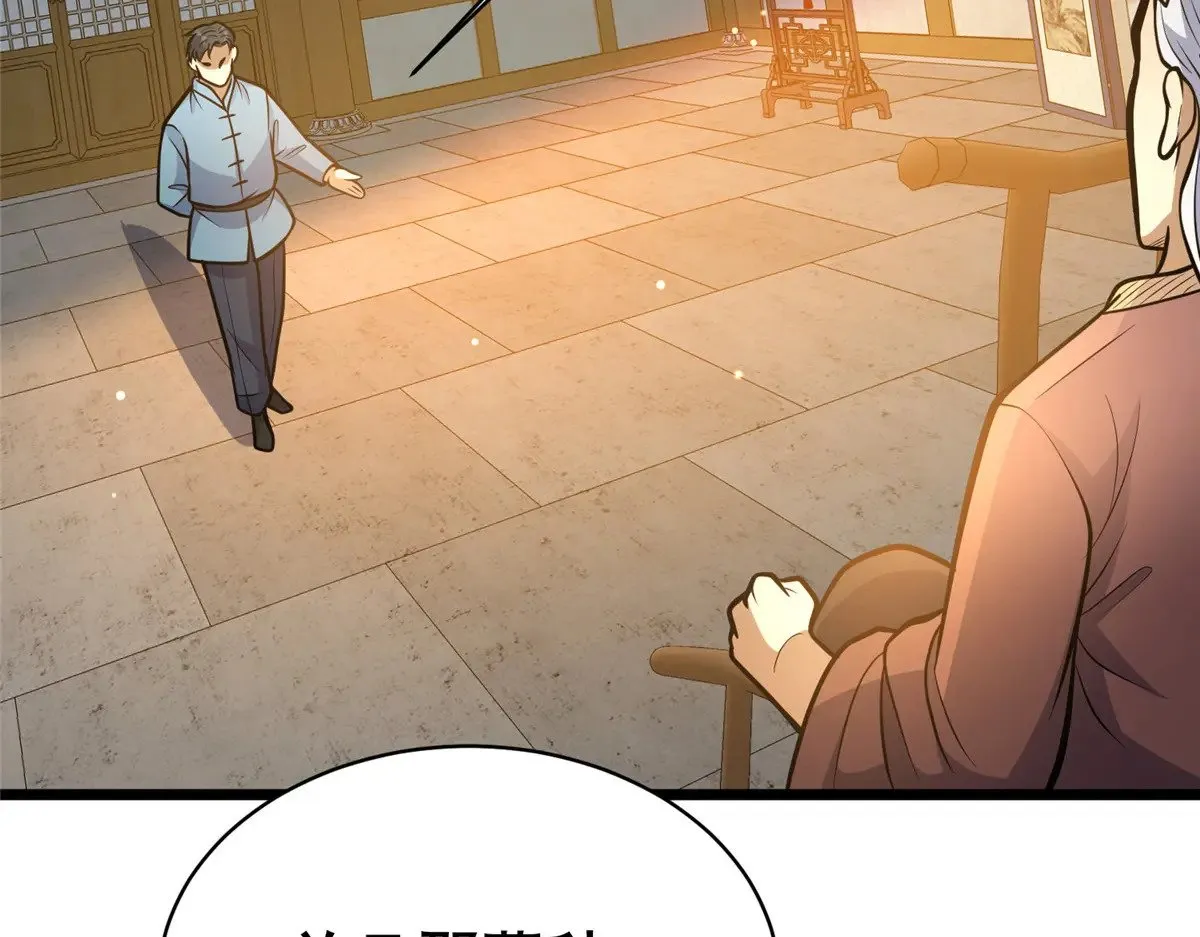 194 快突破了35