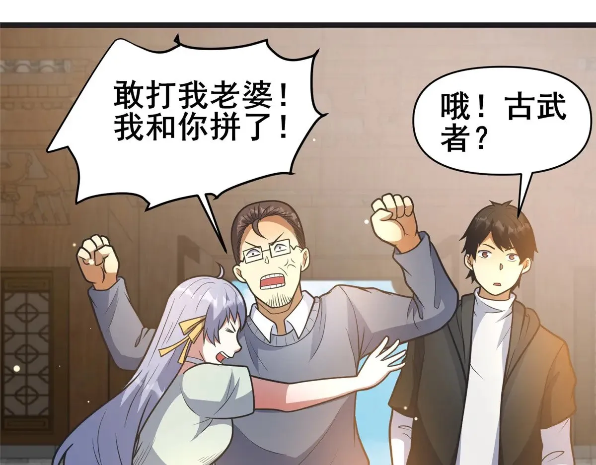 192 他是人吗？19