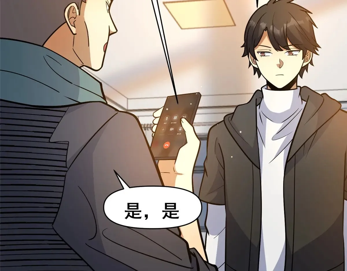 190 叶教授15