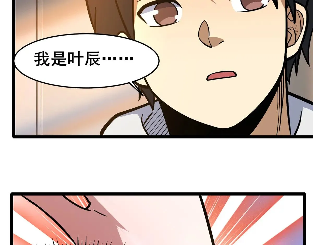 189 寒气40