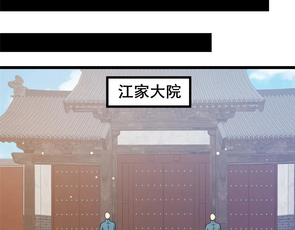 197 明晚！59