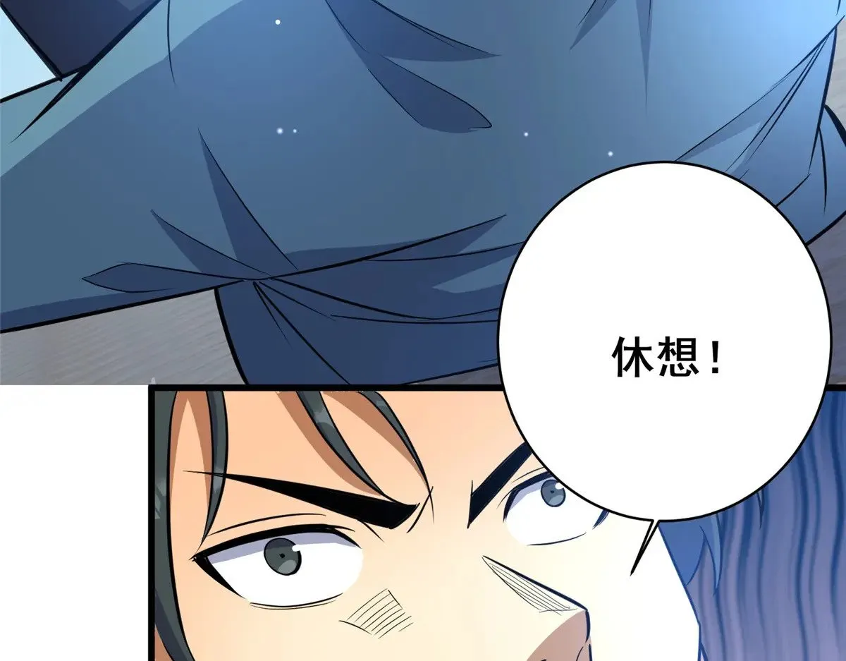 196 地震11