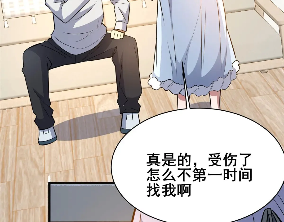 196 地震89