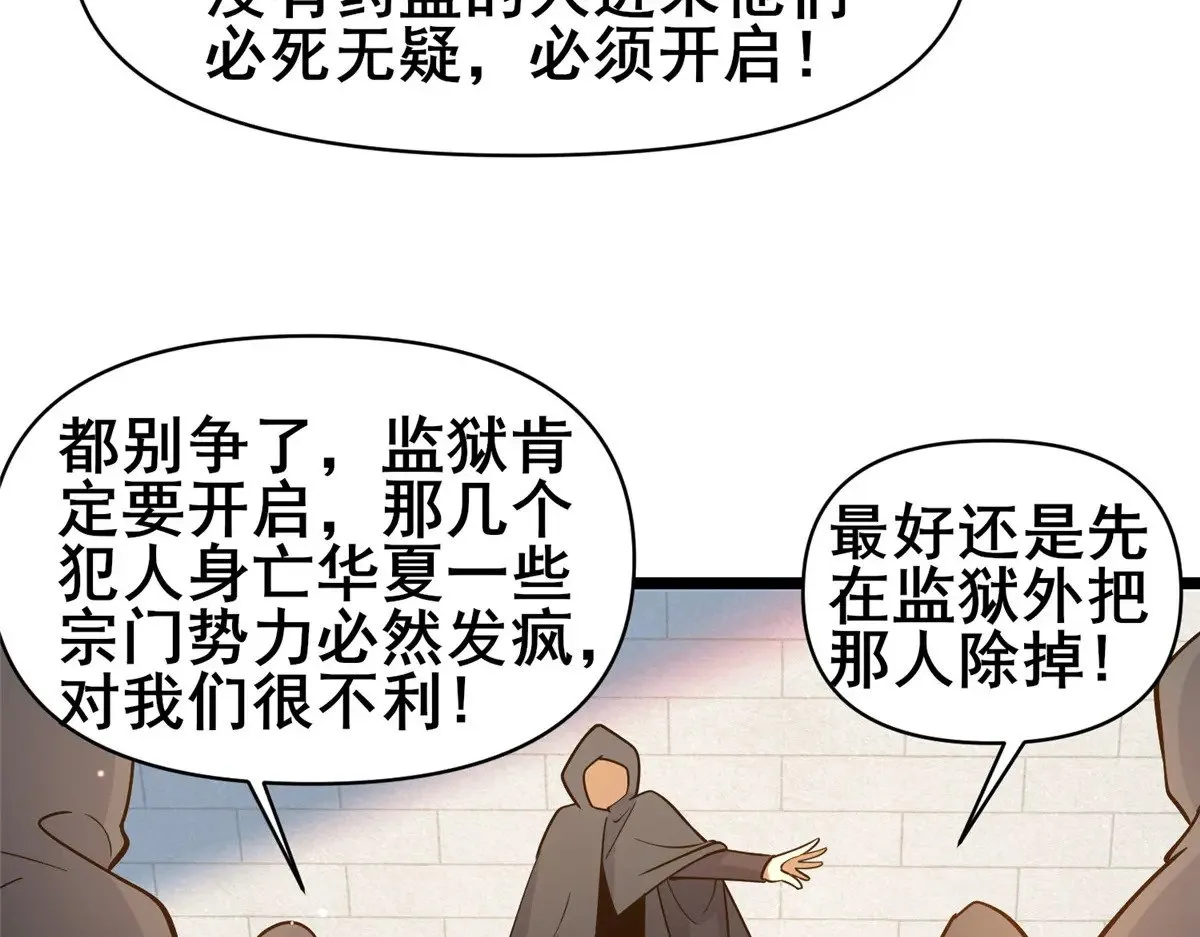 189 寒气10