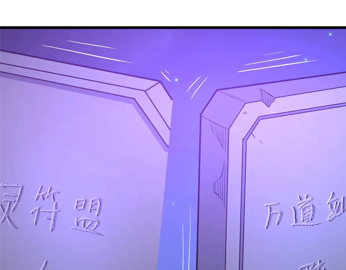 193 地魄玄石40