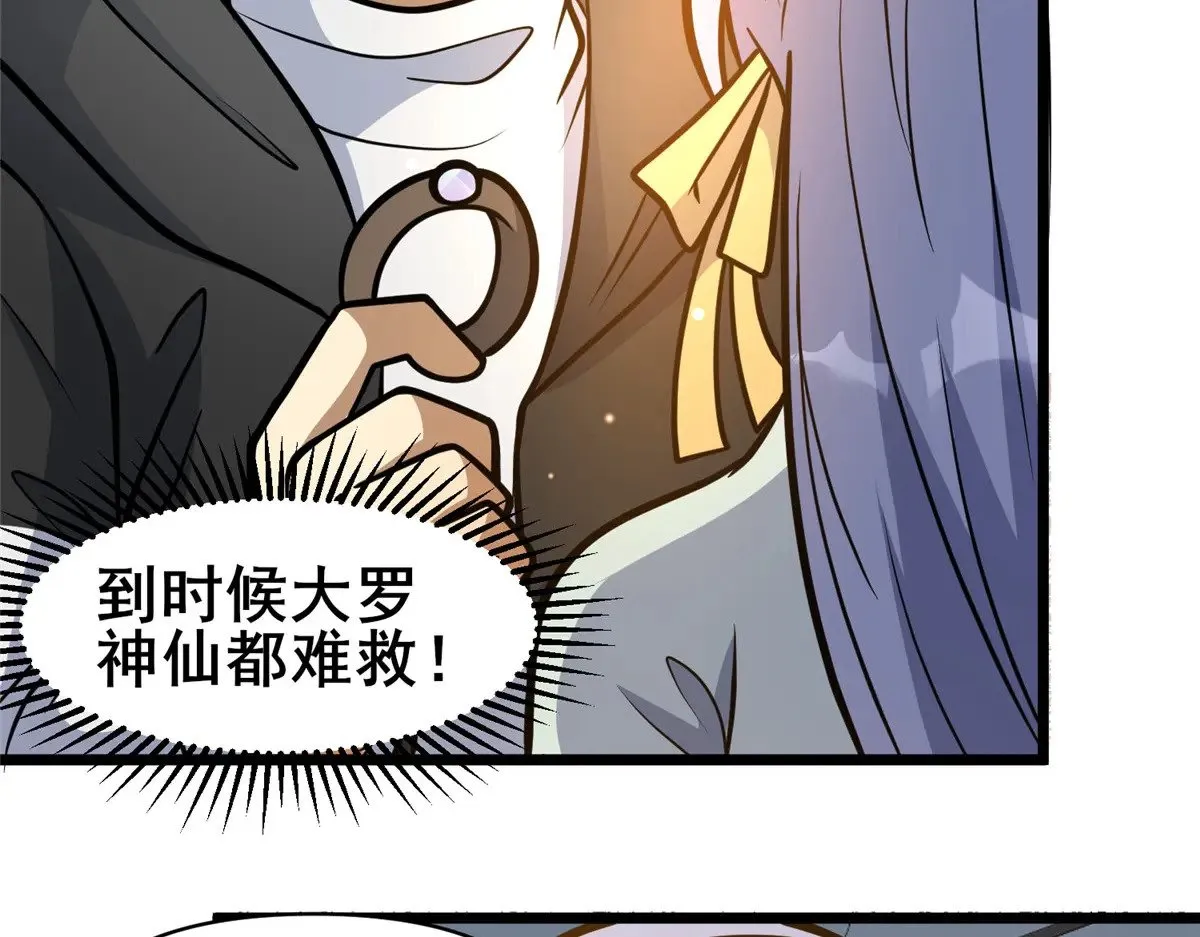 189 寒气67
