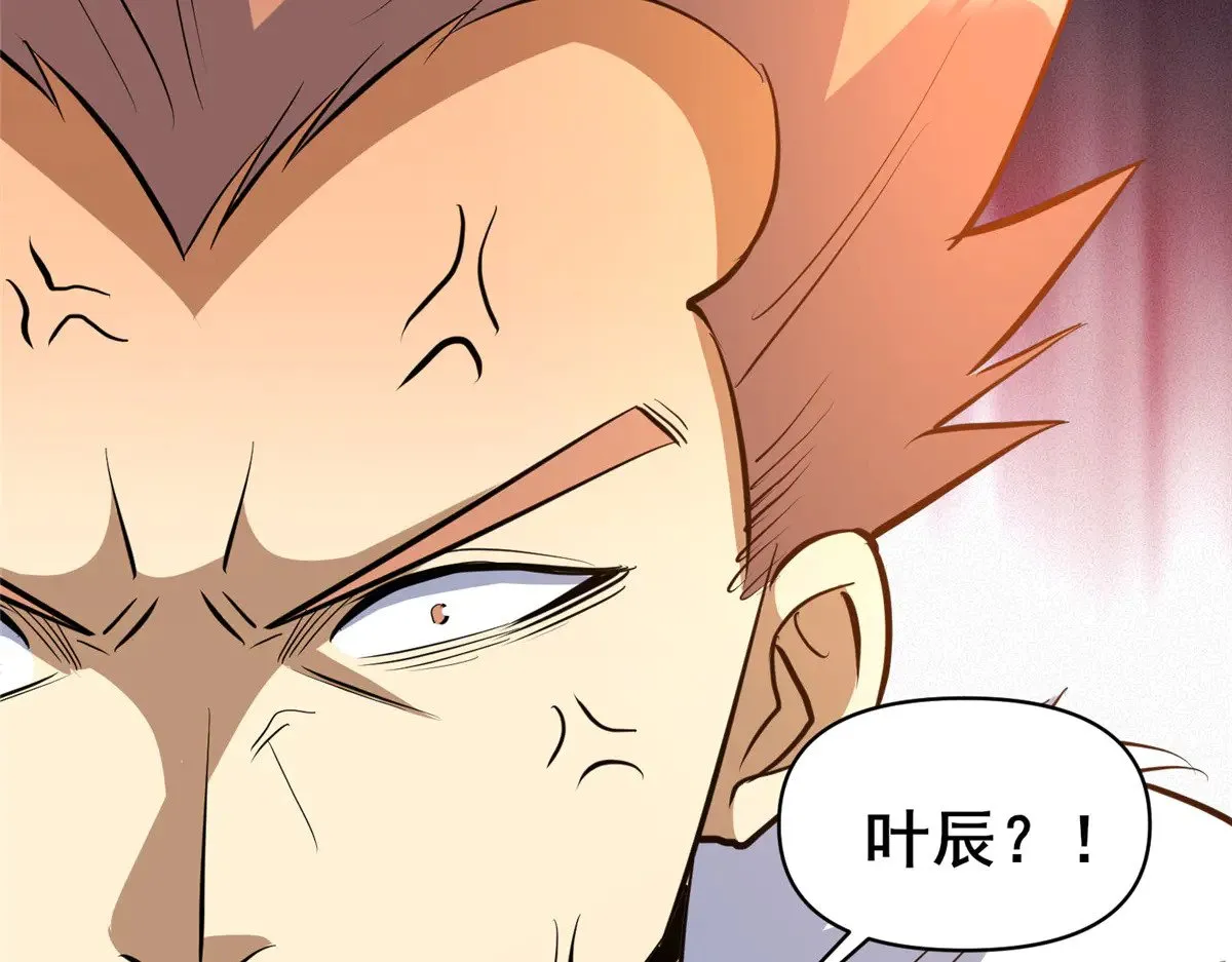 199 潜龙斩苍穹17