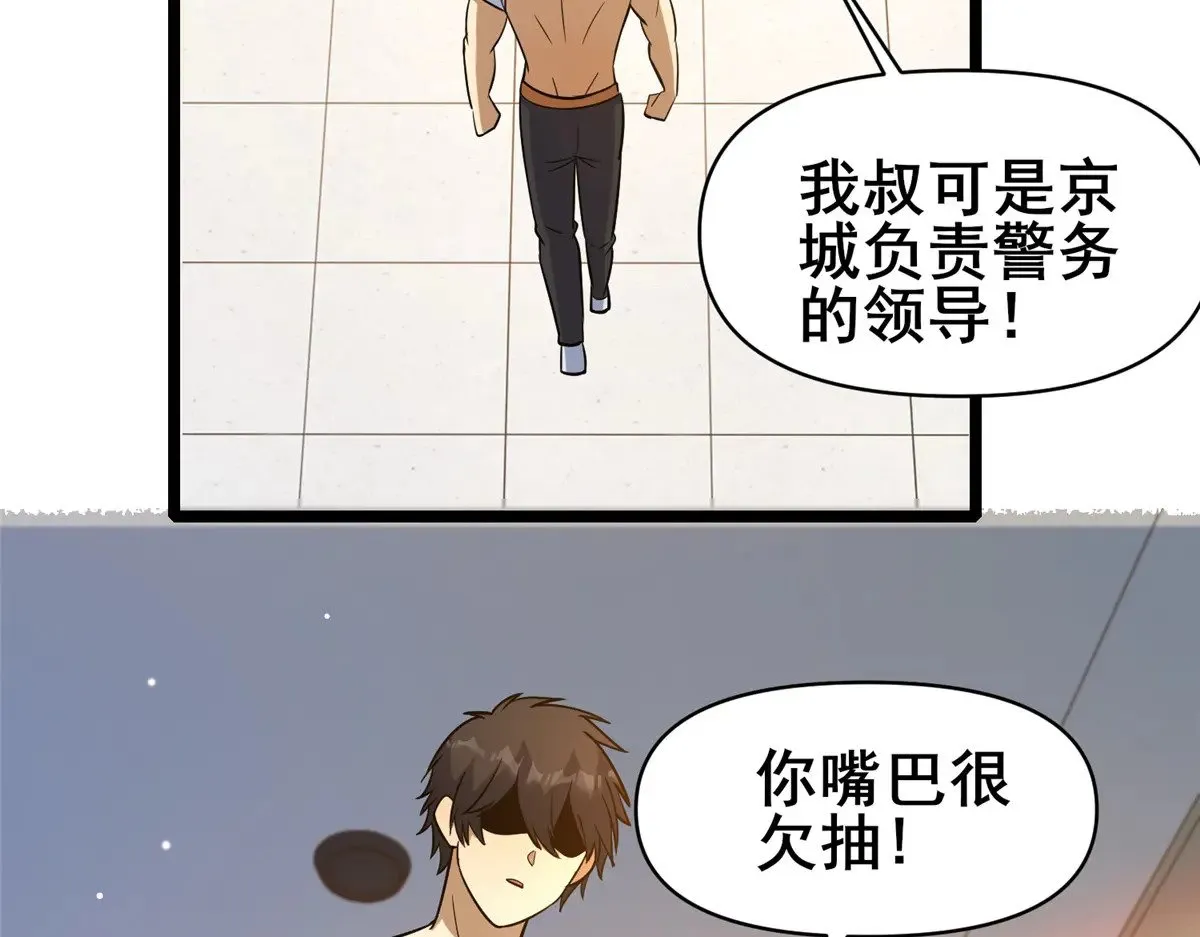 197 明晚！27