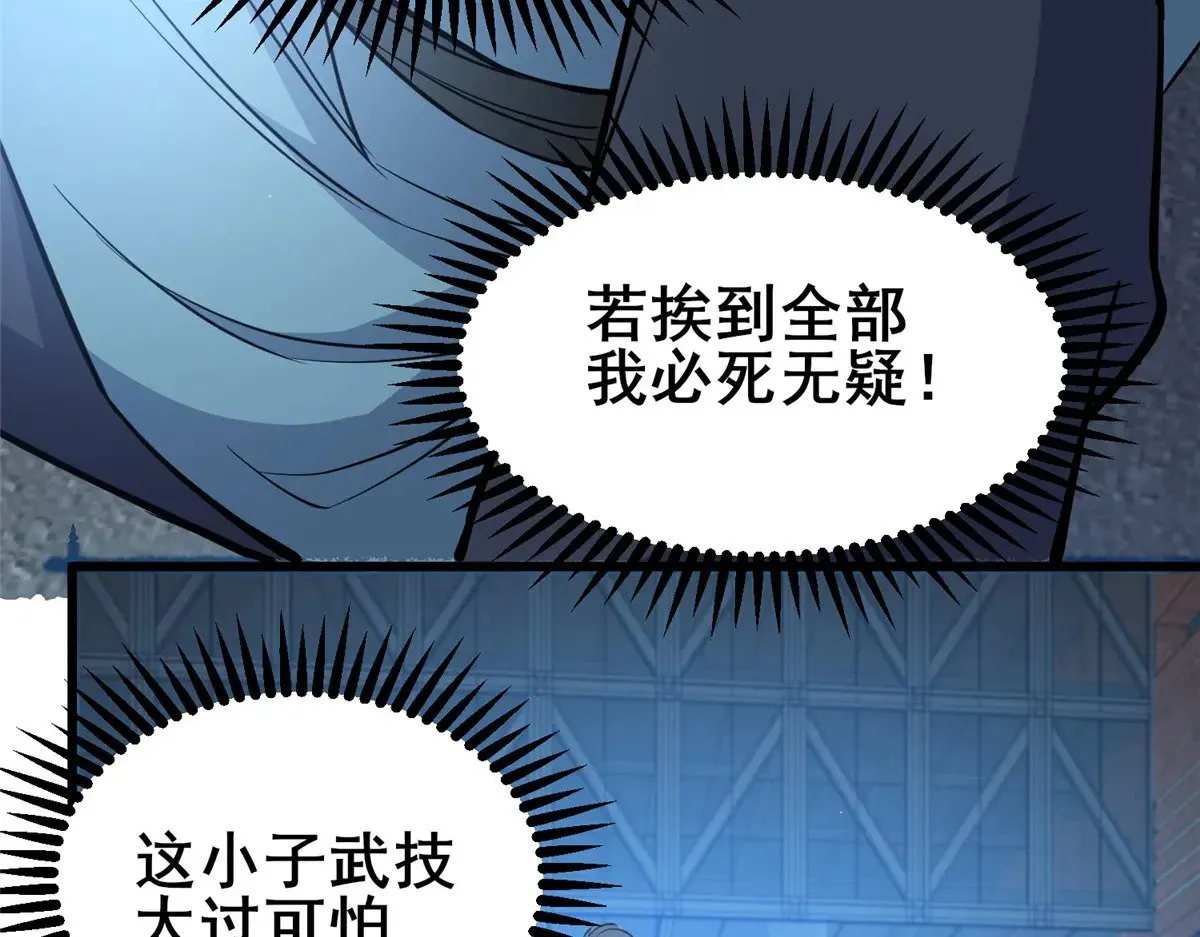 196 地震40