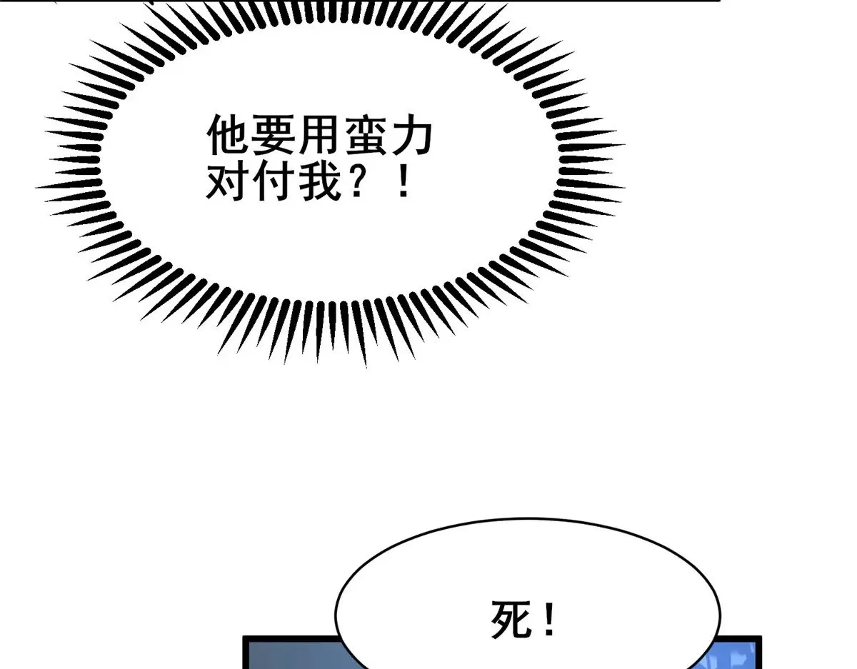 196 地震7