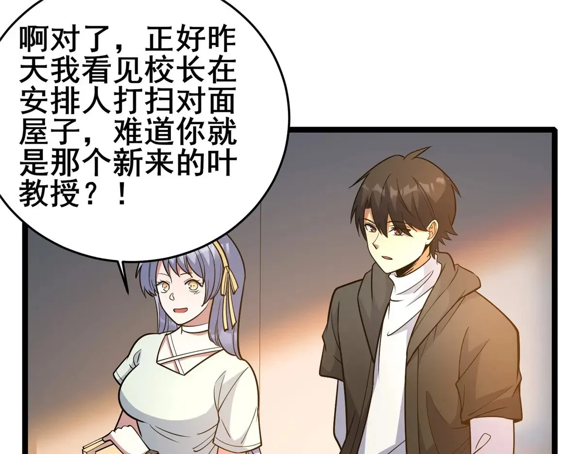 189 寒气34