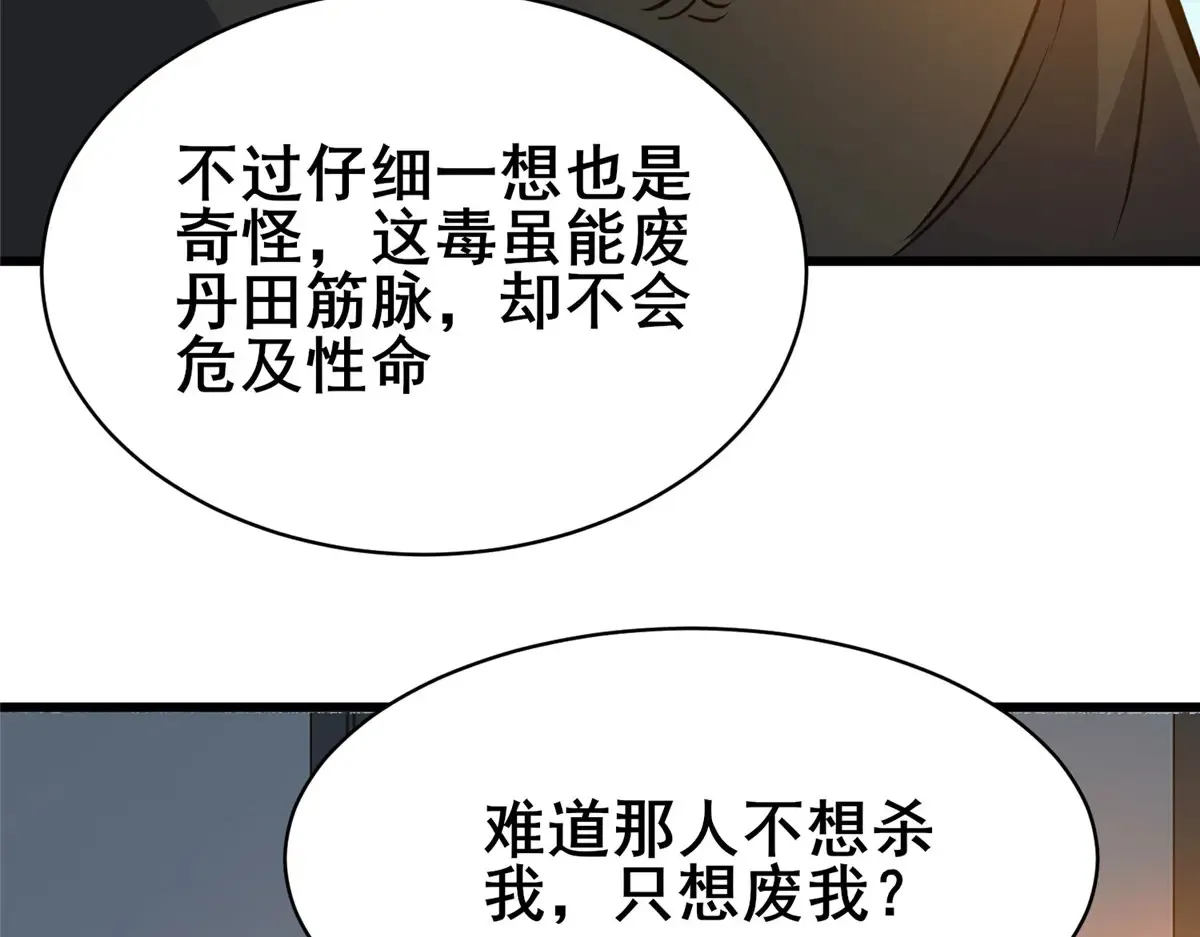 196 地震71