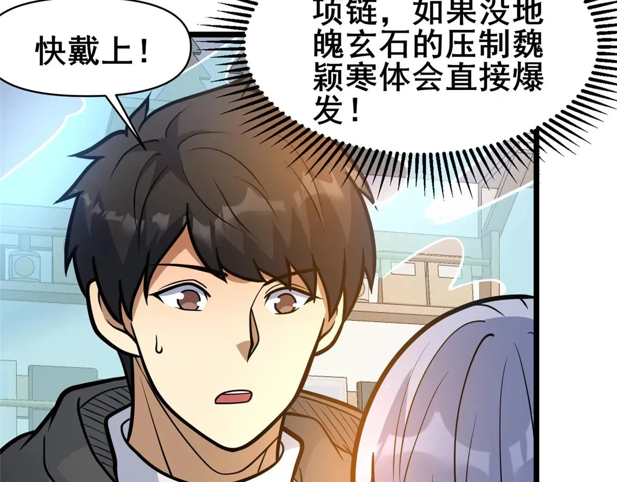 189 寒气66
