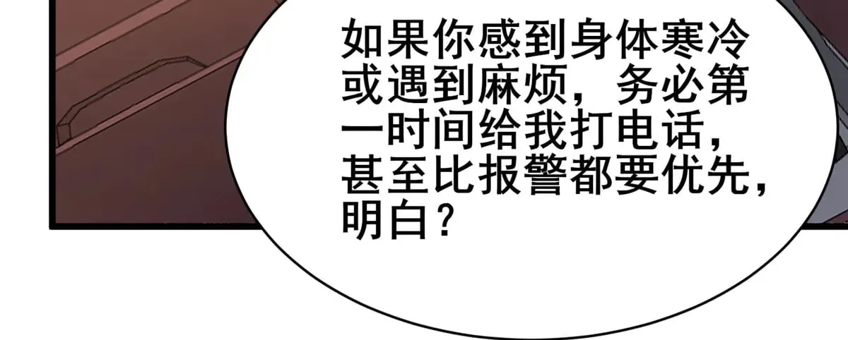 193 地魄玄石93