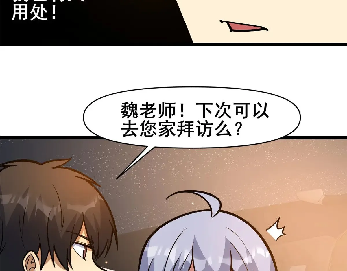 191 八卦门45