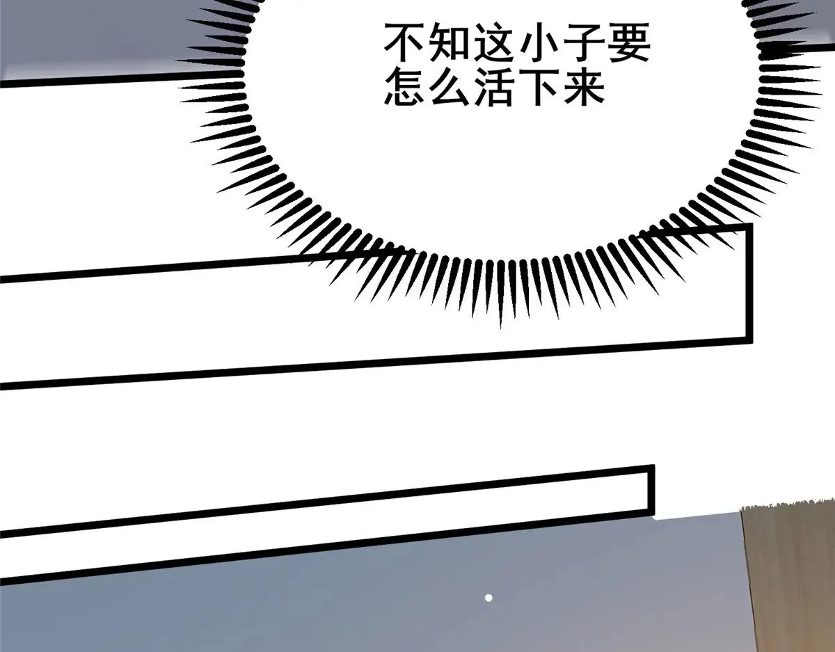 194 快突破了85