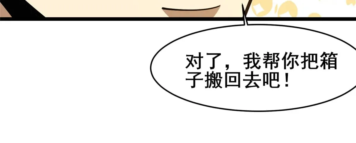 189 寒气48