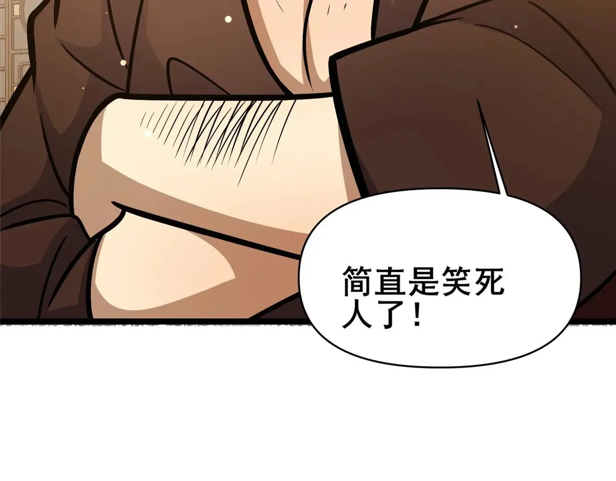191 八卦门90