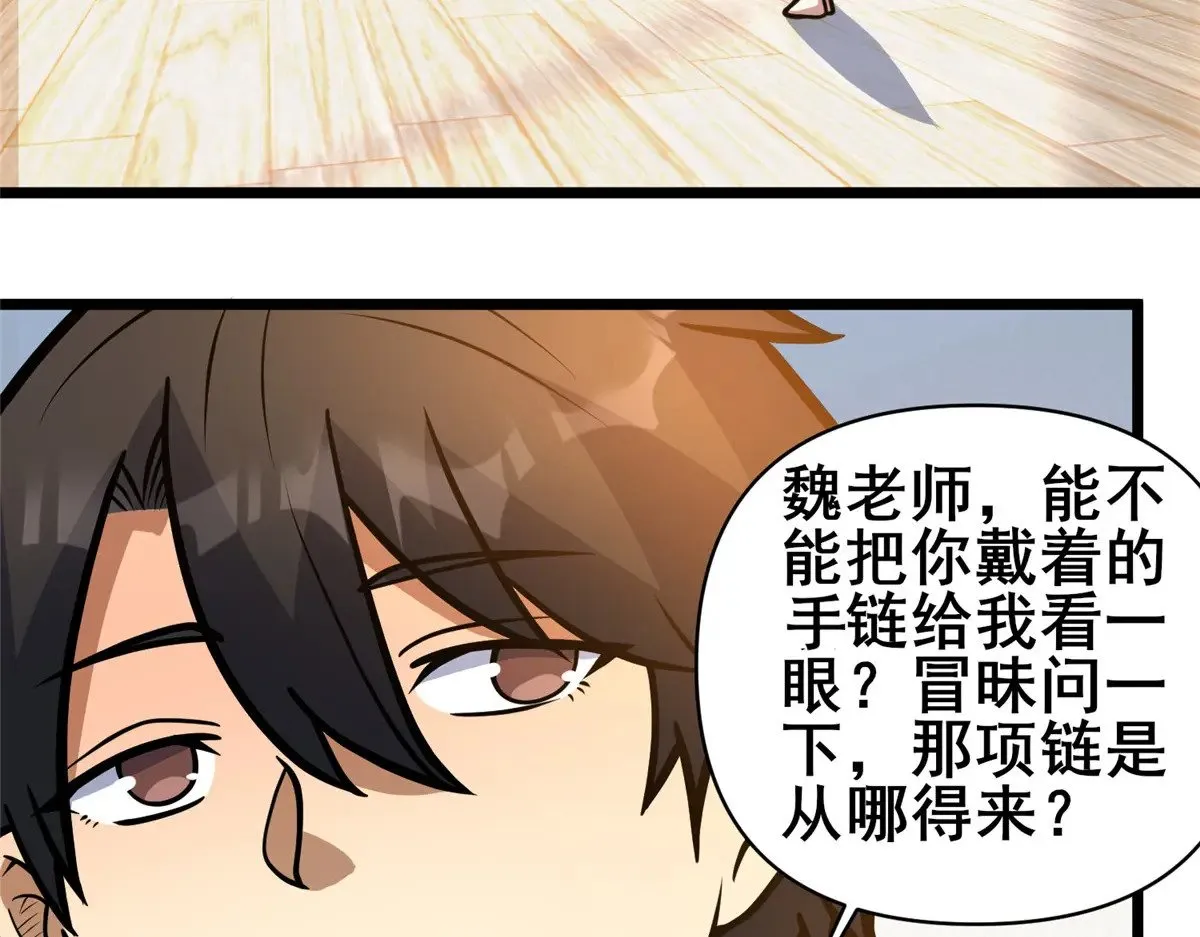 189 寒气51