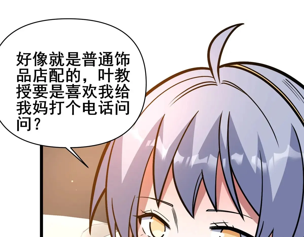 191 八卦门37