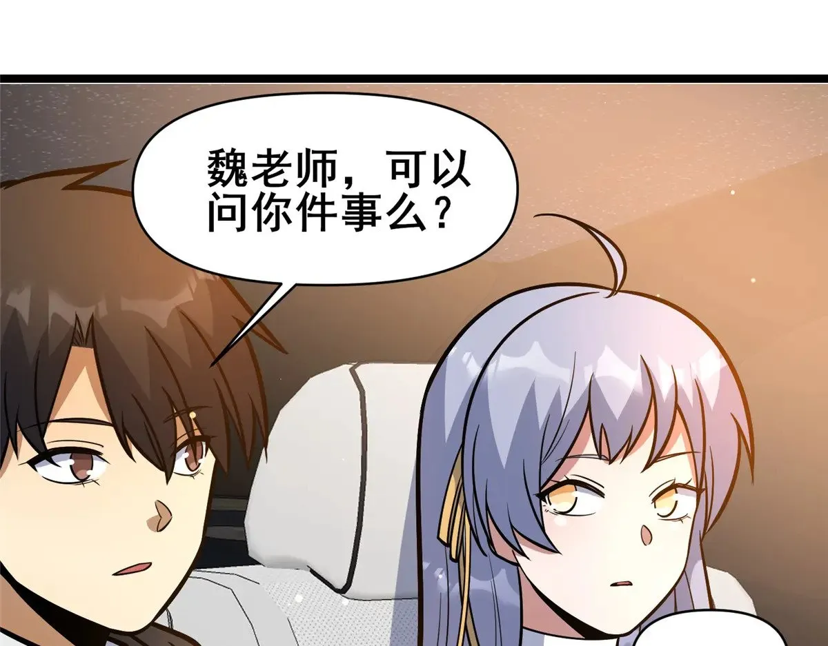 191 八卦门34