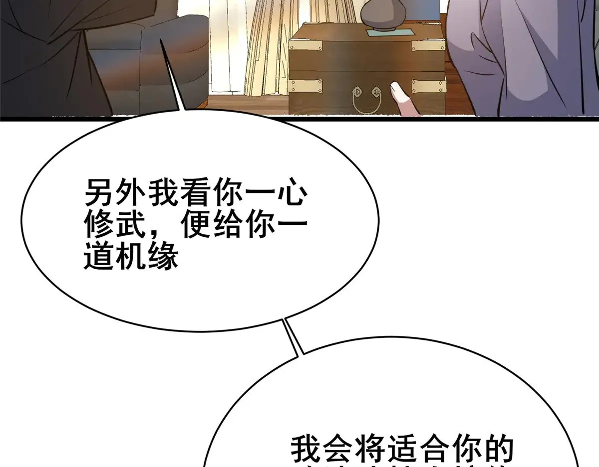 193 地魄玄石80
